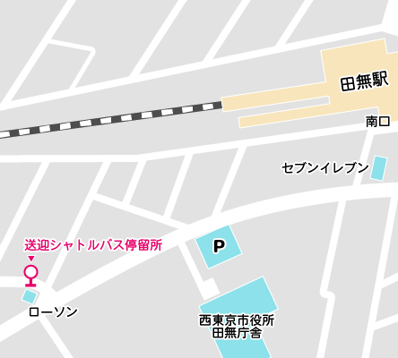 田無駅送迎シャトルバス停留所マップ